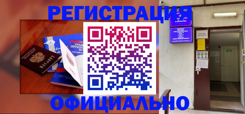 пропишу в квартире в Верхней Салде